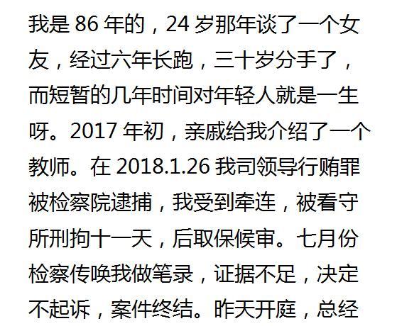 30岁还没结婚的男人你怎么看看？网友，不仅穷，还幼稚不成熟 结婚 女朋友 终身 新浪新闻