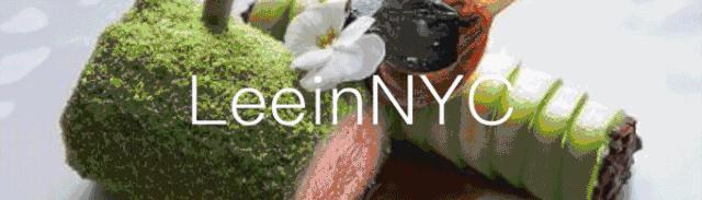 LeeinNYC ▏华丽探店，纽约的中式下午茶什么样？