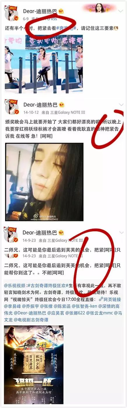 明星口头禅都是啥？Baby动感十足，赵丽颖给人感觉很爽快！