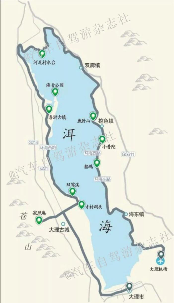 环洱海自驾，行摄山海间（附路书、地图）