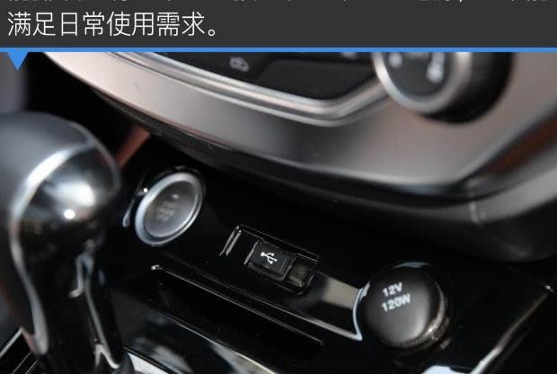 16.98万！全新一代雅阁这个价格，你满意吗？
