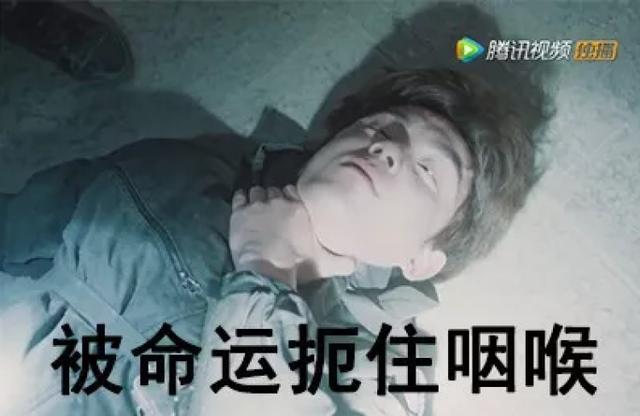 中年吴邪也有应援粉丝？《沙海》埋的这些彩蛋我们都帮你挖出来了