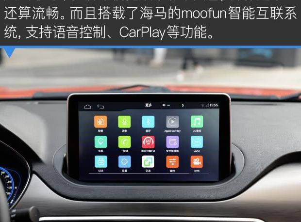 16.98万！全新一代雅阁这个价格，你满意吗？