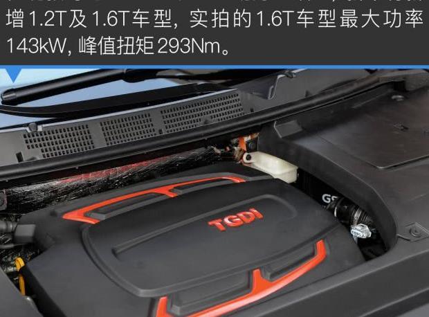 16.98万！全新一代雅阁这个价格，你满意吗？