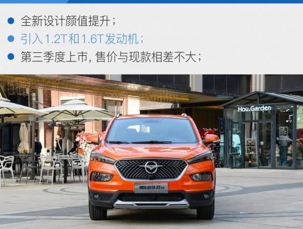 16.98万！全新一代雅阁这个价格，你满意吗？