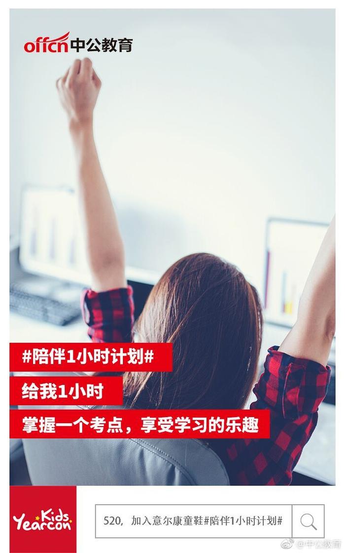 给你1小时，你最想干什么？