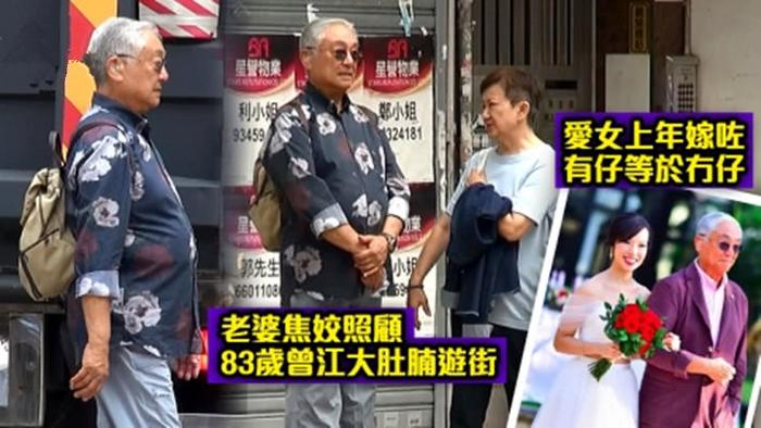 子女不及老伴！83岁tvb老戏骨身体不好幸得老伴不离不弃 曾江 老伴 老婆 新浪新闻