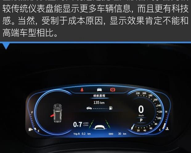 16.98万！全新一代雅阁这个价格，你满意吗？
