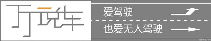 全新标致508国产版长度/轴距加长