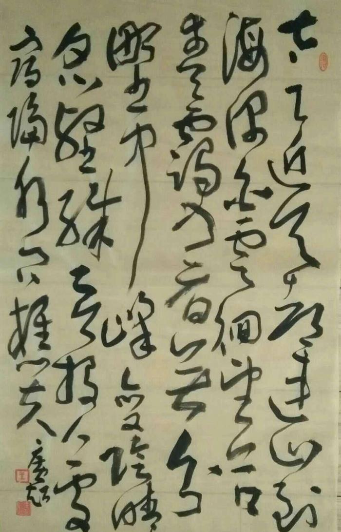当代著名书法家王广超作品欣赏