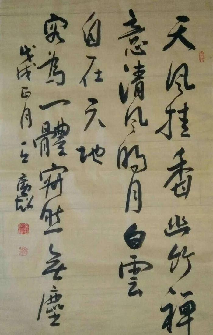当代著名书法家王广超作品欣赏