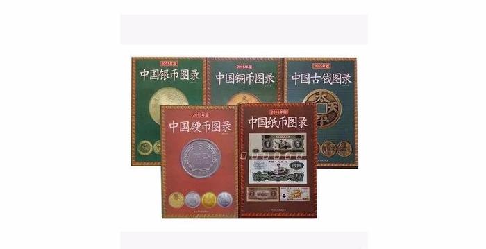 钱币收藏指南——光绪元宝大清铜币