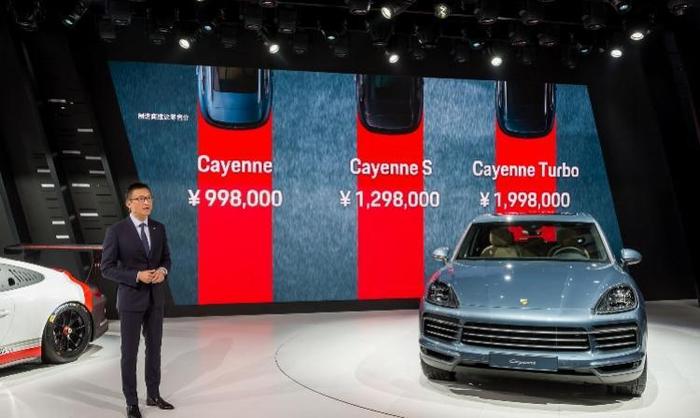 保时捷全新Cayenne中国首发 基础版100万元不到