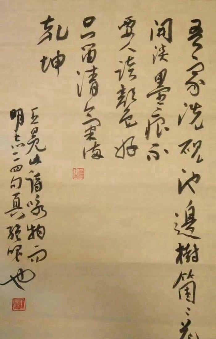 当代著名书法家王广超作品欣赏