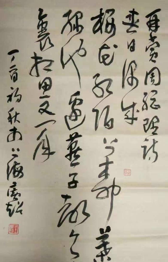当代著名书法家王广超作品欣赏