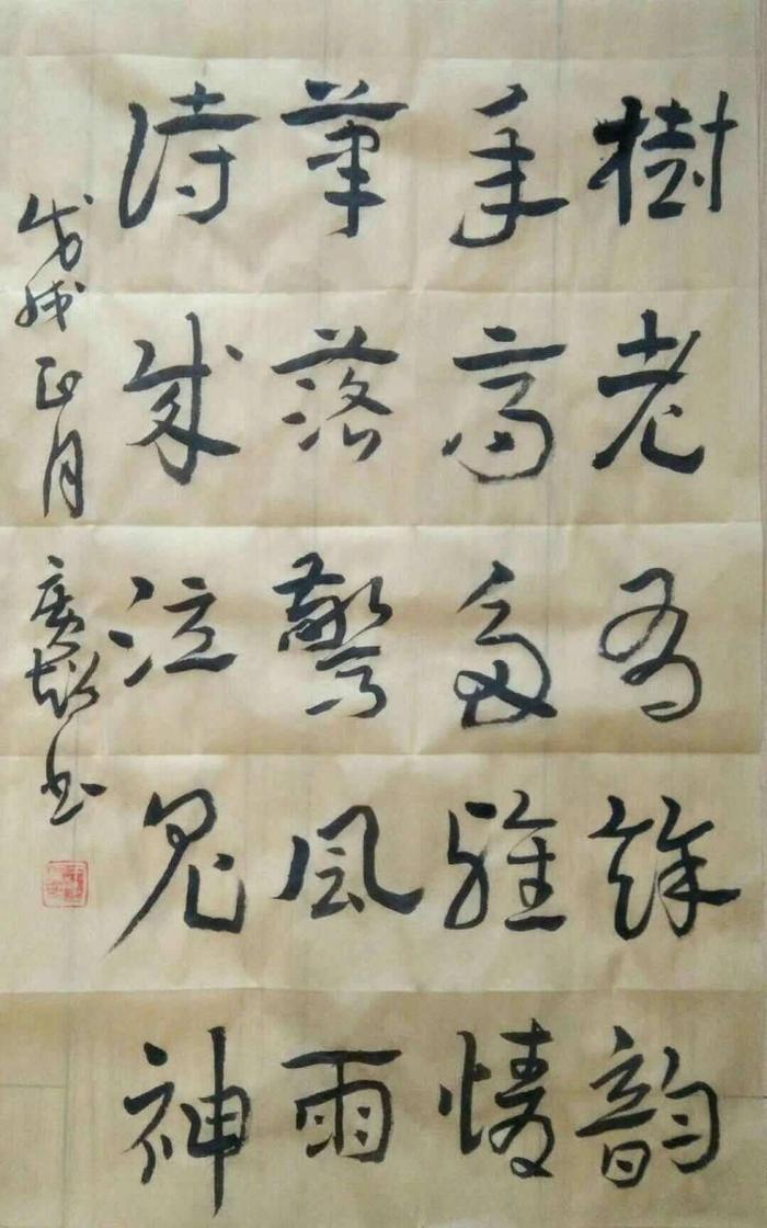 当代著名书法家王广超作品欣赏