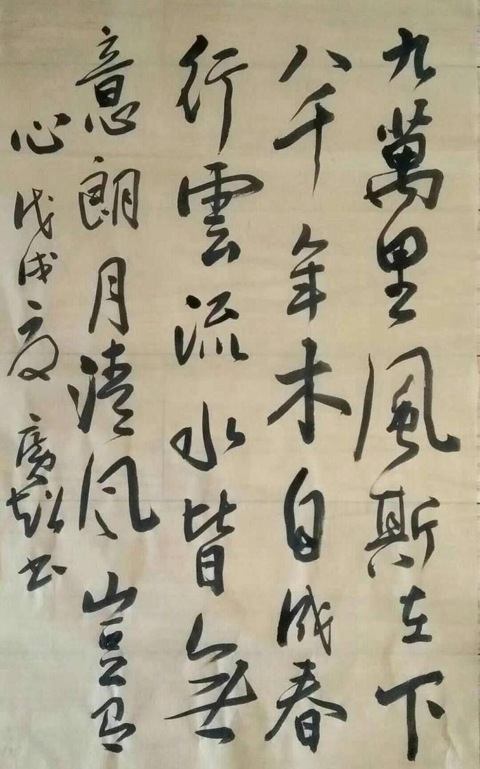 当代著名书法家王广超作品欣赏