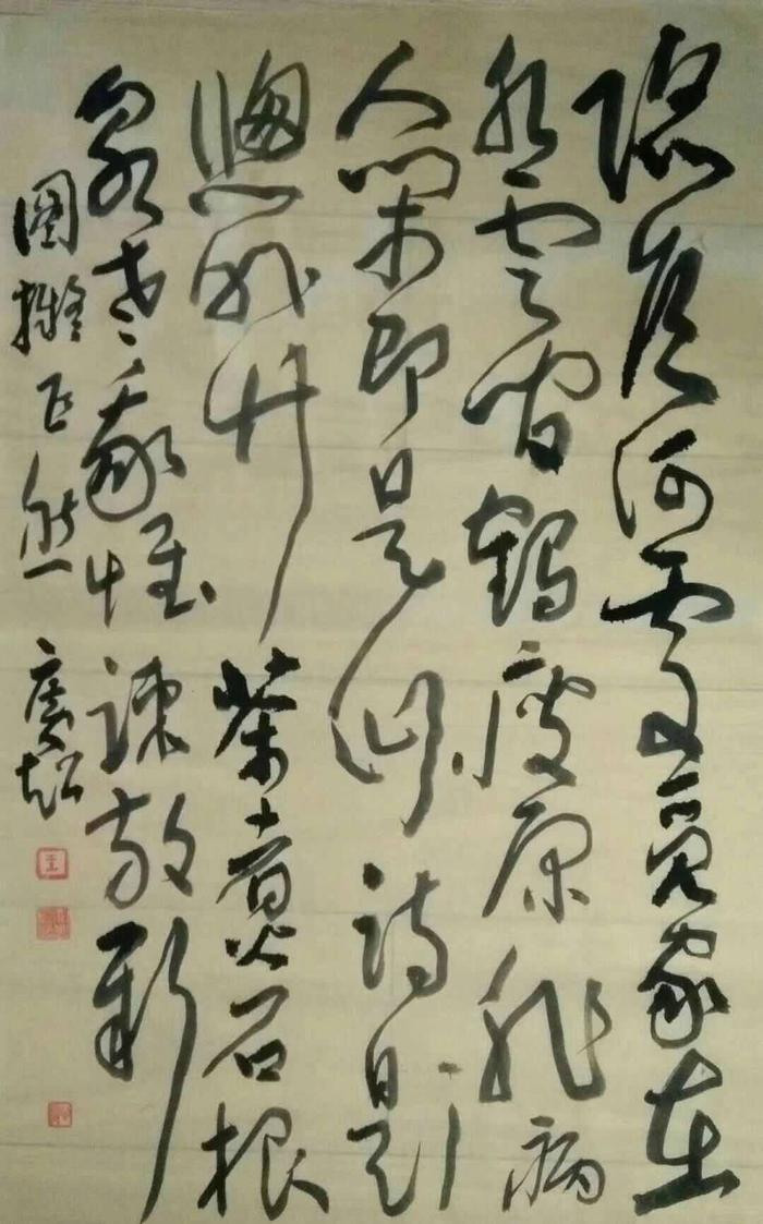 当代著名书法家王广超作品欣赏