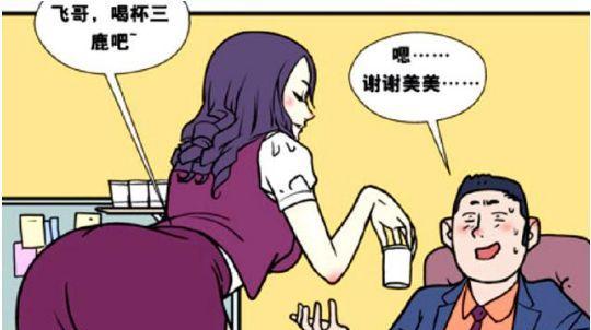 搞笑漫画：皮鞋擦得亮，爱情有方向