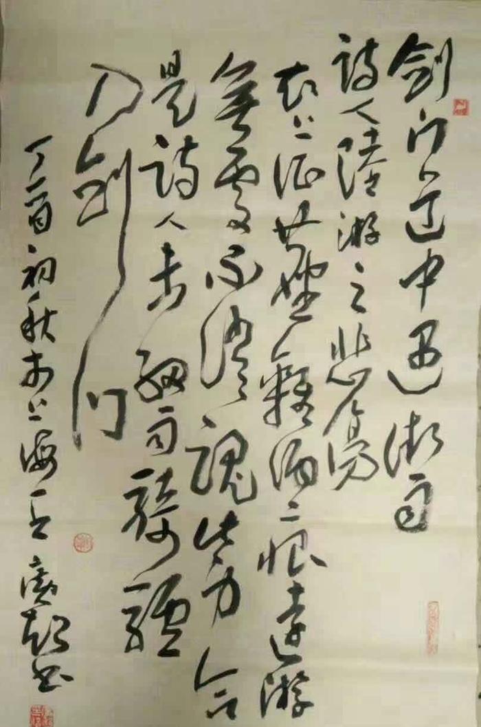 当代著名书法家王广超作品欣赏