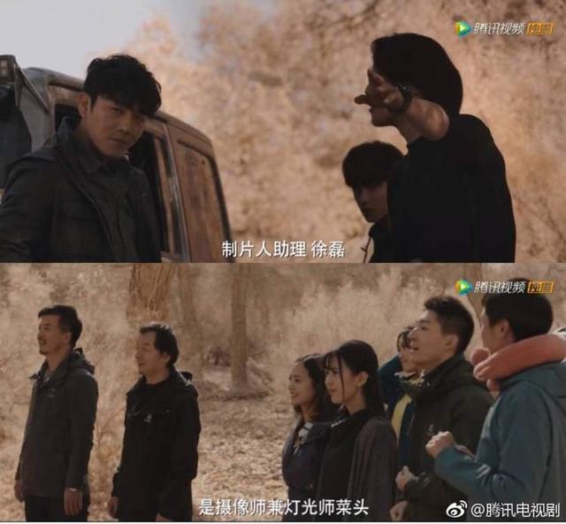 中年吴邪也有应援粉丝？《沙海》埋的这些彩蛋我们都帮你挖出来了