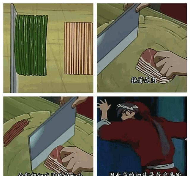 新手怎么学做菜?我来教你。