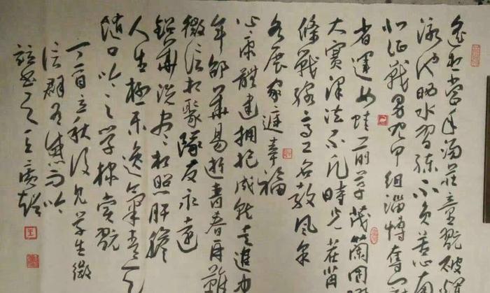 当代著名书法家王广超作品欣赏