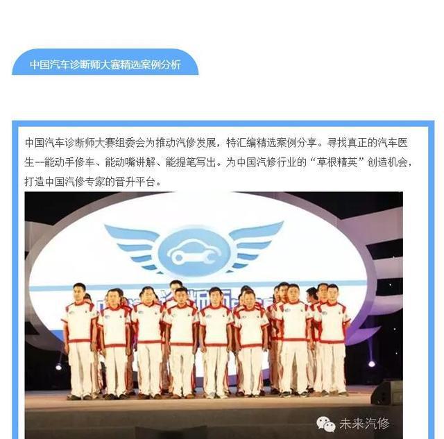 案例——比亚迪速锐空调不能制冷故障检修