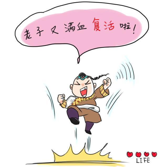 【漫画】地主家的傻儿子才是最聪明的人?