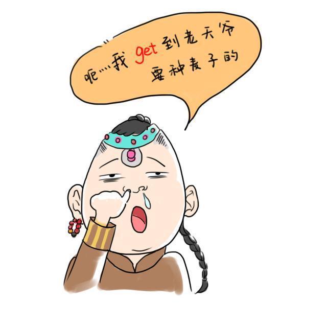 【漫画】地主家的傻儿子才是最聪明的人?