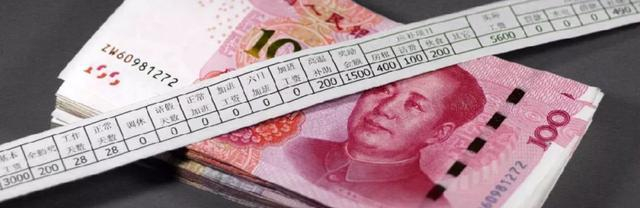 求职被要求提供前工资卡流水，是否合法该提供？这些你都要知道！