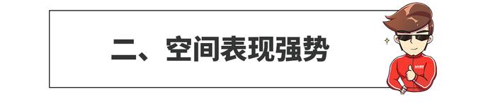 不到7万的大空间自动挡车，女司机试了称赞不已！