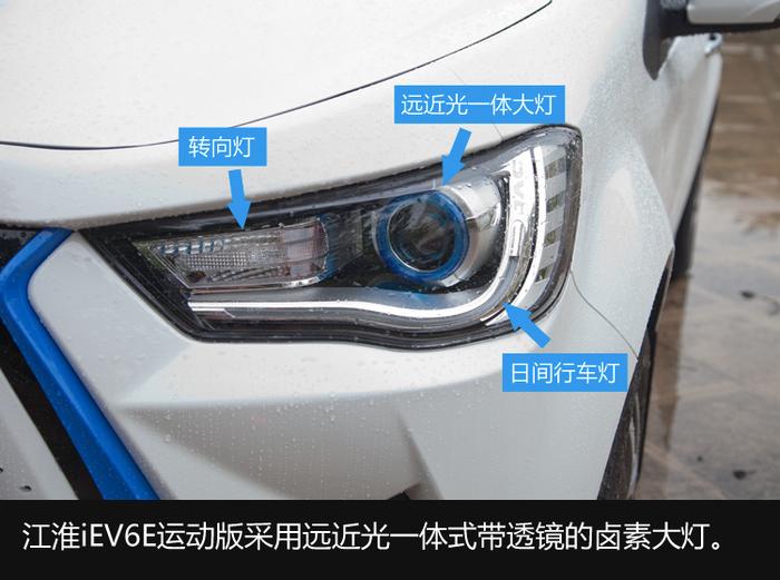 换汤不换药？还是...? 抢鲜试驾江淮iEV6E运动版