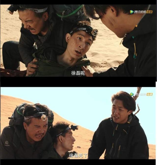 中年吴邪也有应援粉丝？《沙海》埋的这些彩蛋我们都帮你挖出来了