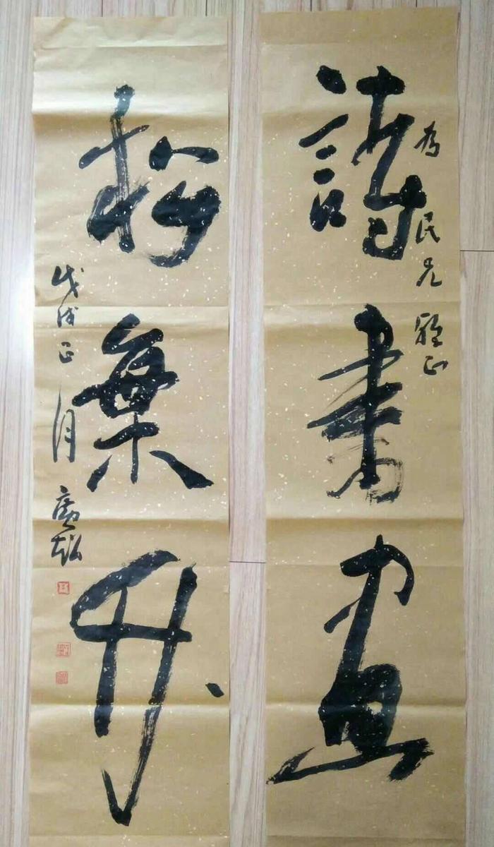 当代著名书法家王广超作品欣赏