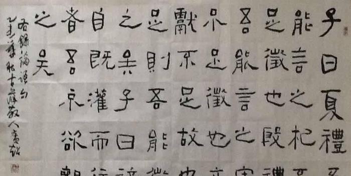 当代著名书法家王广超作品欣赏