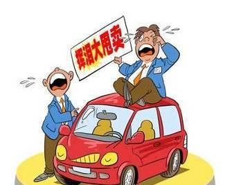 怎样买车便宜又实惠
