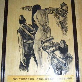 中国古代残忍下流的女子刑罚, 针对女人, 非常残忍