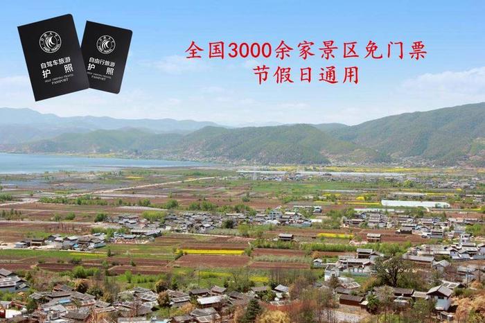 21万人口小县城被评为国家级旅游县，每年千万游客，比丽江还漂亮