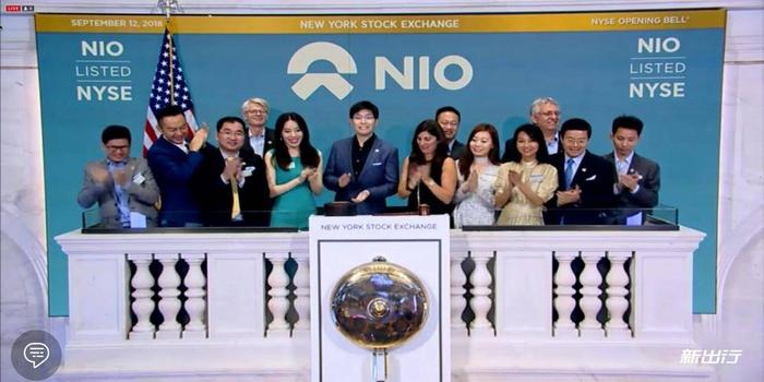 IPO 定价 6.26 美元/ADS 蔚来成为新势力造车上市第一股