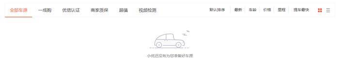 25万内，“不加油”混动车PK“保守派”汽油车，答案是……