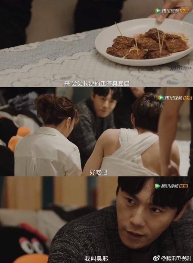 中年吴邪也有应援粉丝？《沙海》埋的这些彩蛋我们都帮你挖出来了