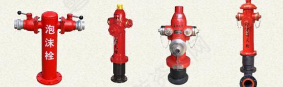 室外消火栓的主要分类及常见室外消火栓