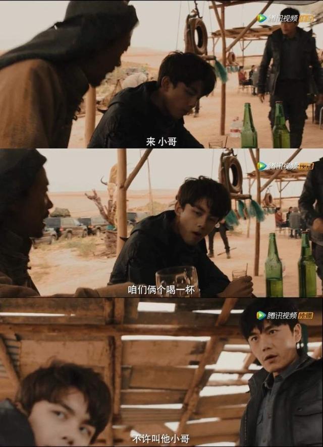 中年吴邪也有应援粉丝？《沙海》埋的这些彩蛋我们都帮你挖出来了