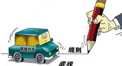 网约车补贴大战黄了，上海要求停止低价竞争，否则吊销网约车牌照