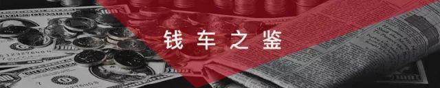 首付2万月供2千，5款10万级热门家轿轻松开回家！