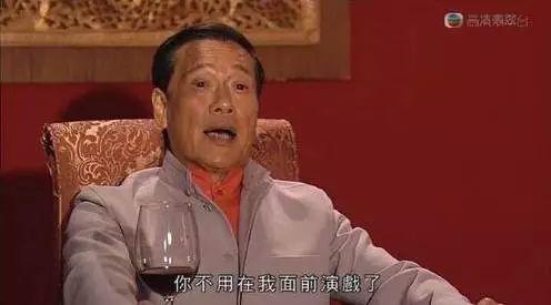 这些TVB电视剧经典台词，只有懂粤语的人才听得懂！