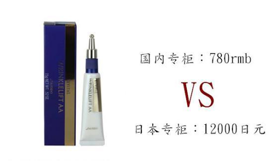 都说日本化妆品好用，你知道国内专柜比日本本土价格高多少吗？