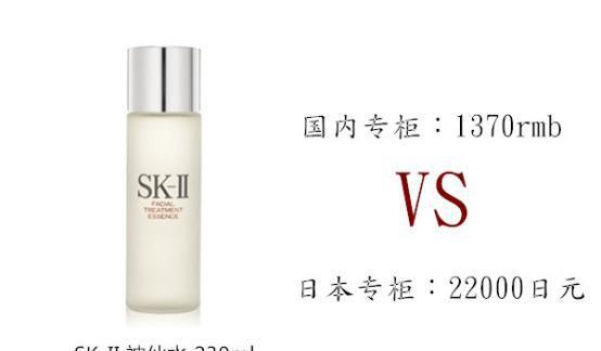 都说日本化妆品好用，你知道国内专柜比日本本土价格高多少吗？
