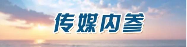 台网暑期档正面“开战”，音乐、养成类节目成重要筹码